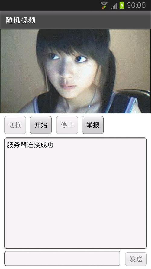 全球随机视频网