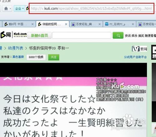 如何下载酷六网视频