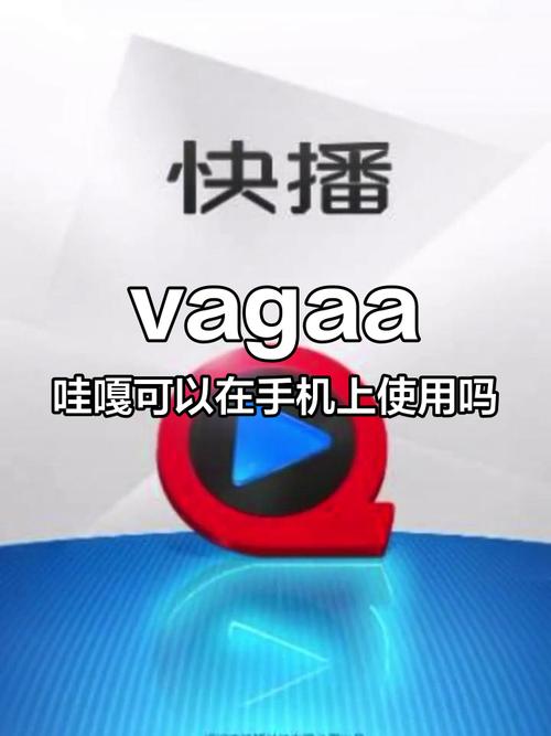 哇嘎天空软件下载