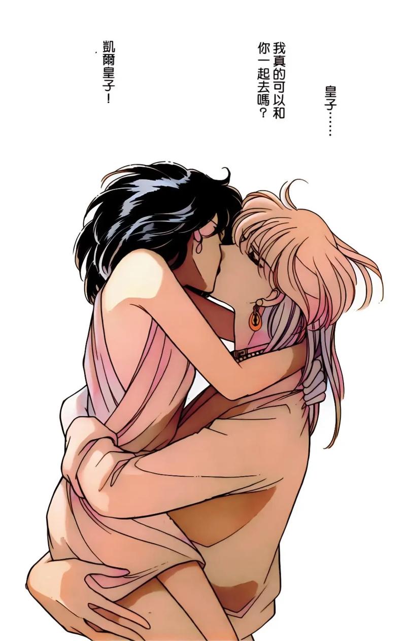 天是红河岸漫画下载