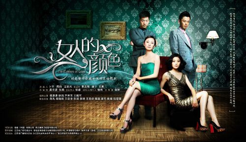 女人的颜色下载