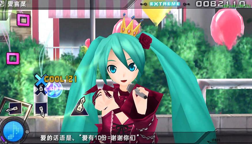 初音歌姬计划2pc