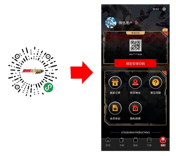 51数卡互换平台