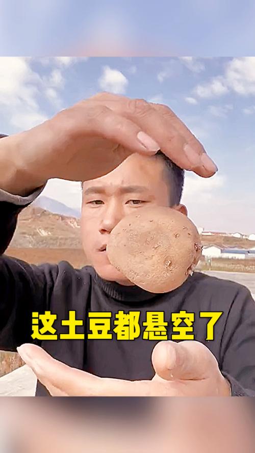 土豆网搞笑视频