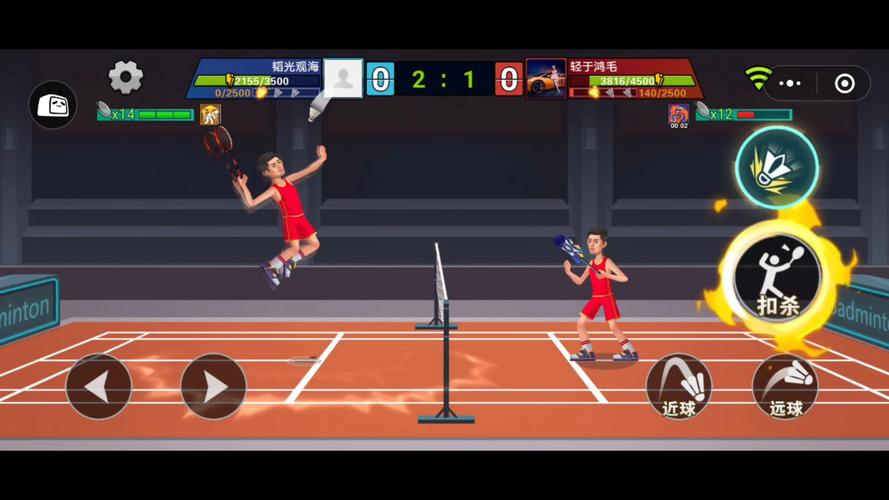 天天羽毛球视频