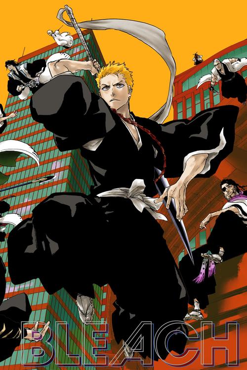 死神漫画打包下载