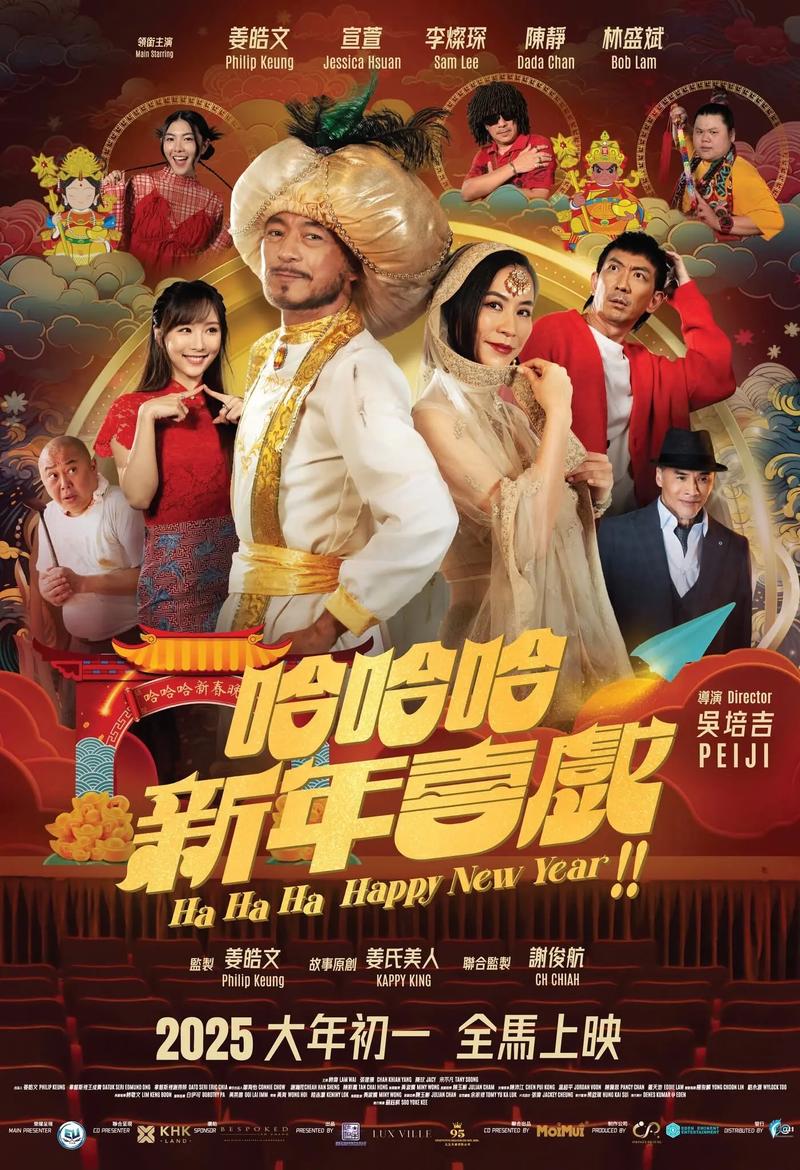 哈哈高清影视下载