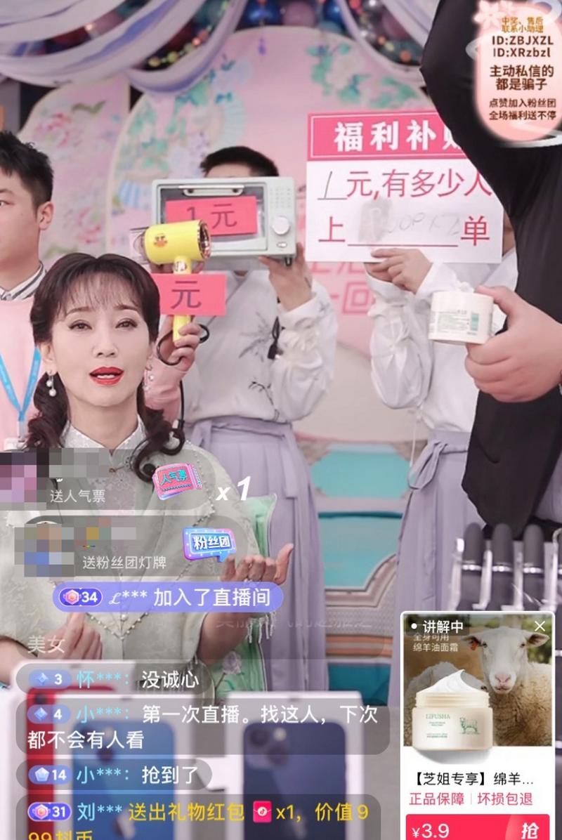68直播