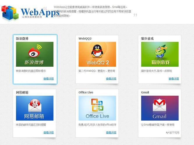 360有聊天软件吗