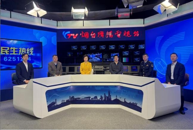 烟台电视台直播