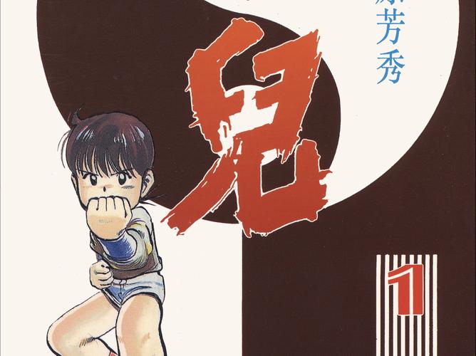 拳儿漫画下载