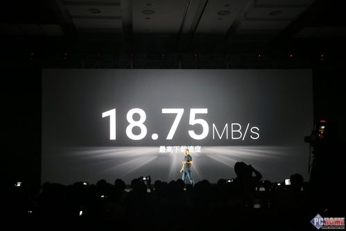 魅蓝2发布会视频