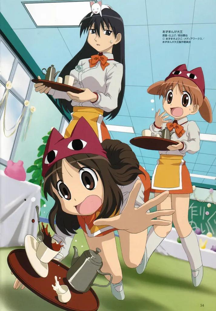 阿兹漫画大王下载