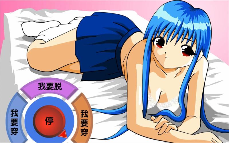 脱美女的衣服小游戏