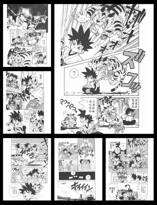 城市风云儿漫画下载