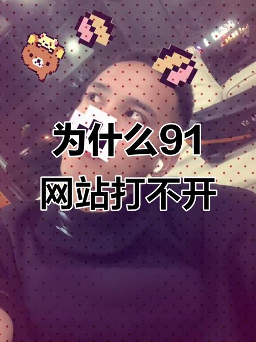 91折扣网