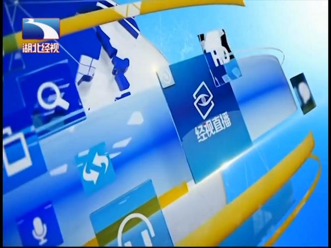 经视直播在线观看