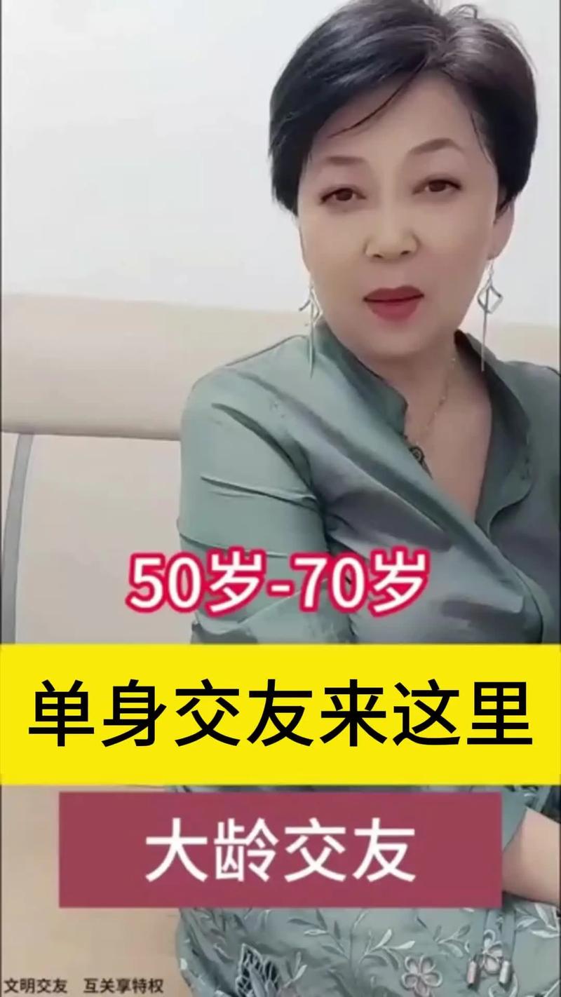 找美女视频聊天