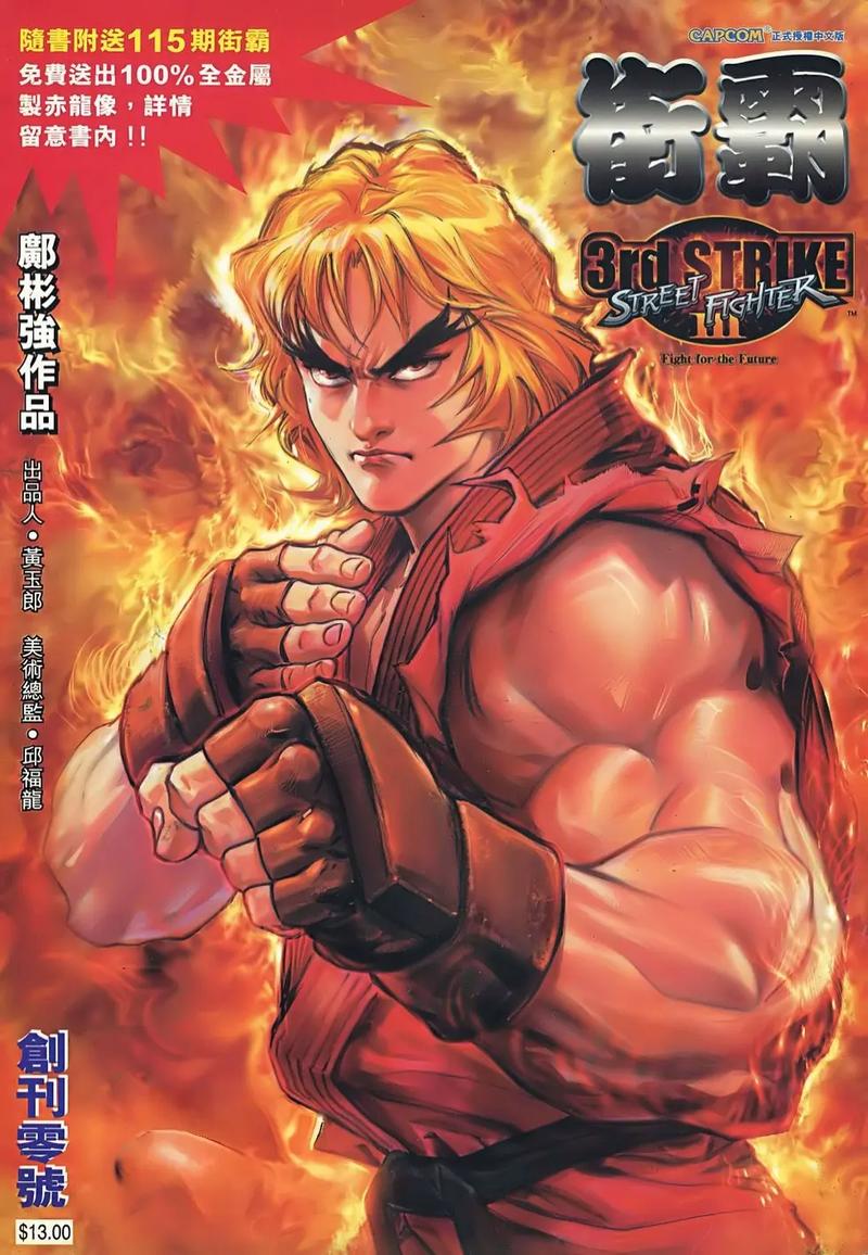 黄玉郎漫画下载