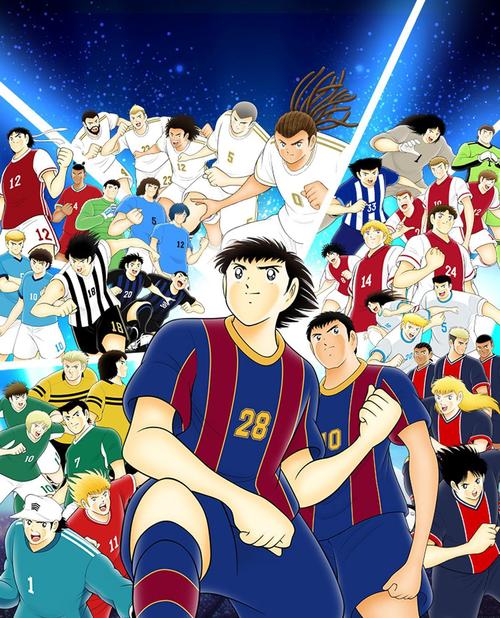 足球小将漫画下载