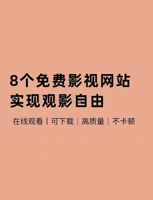 高清影视下载论坛