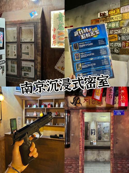 南京聊天室