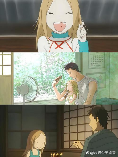 白兔糖漫画全集下载