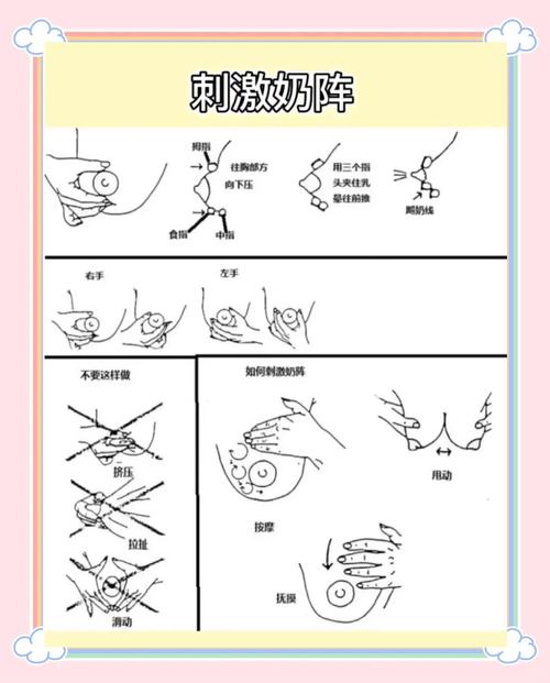 给美女挤奶小游戏