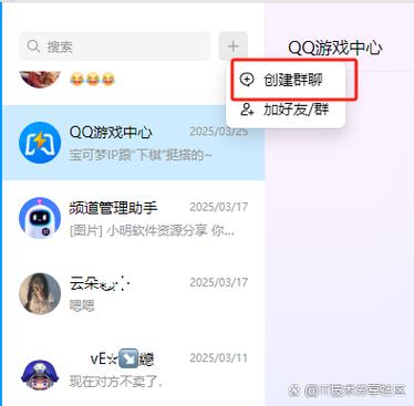 qq强制视频聊天器