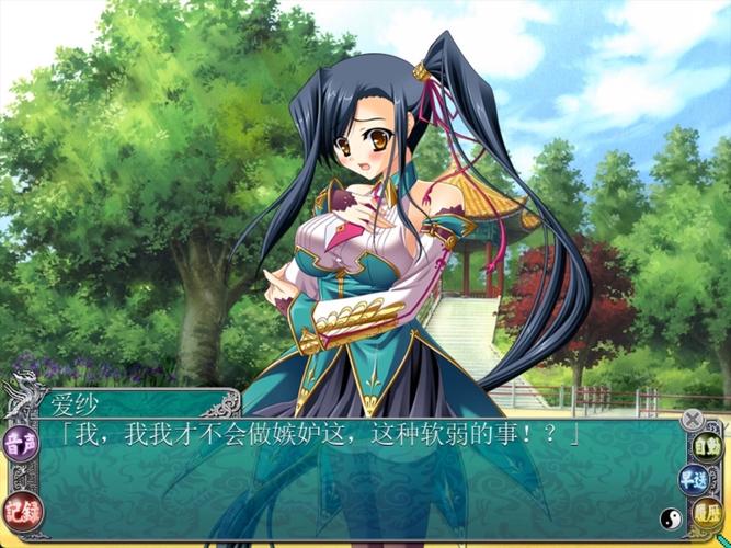 恋姬无双汉化补丁