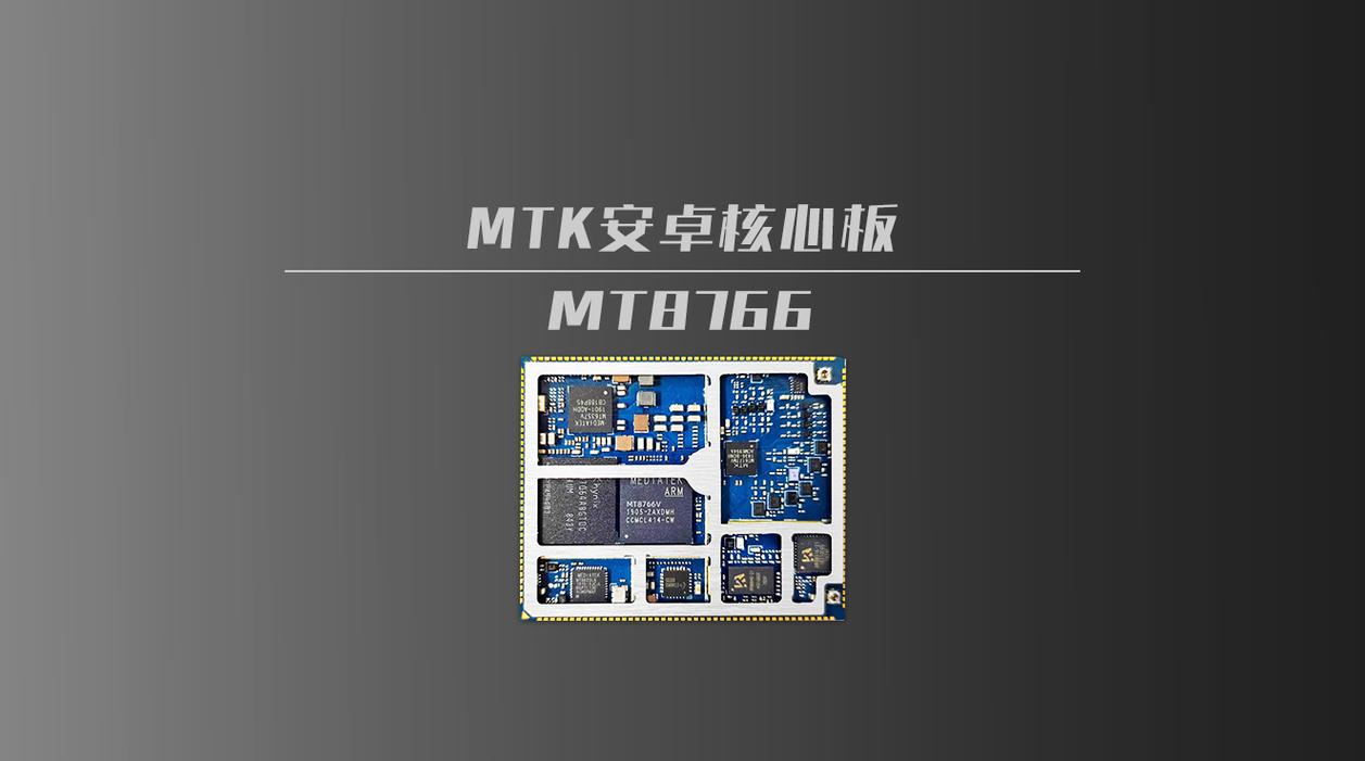 mtk6516