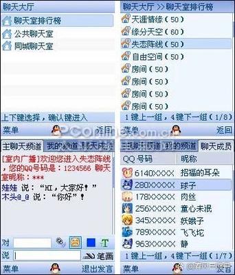 聊天室地址