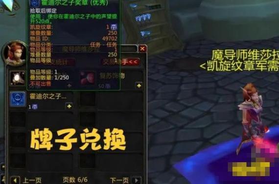 霍迪尔之子仇恨