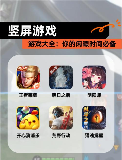 全免费手机游戏