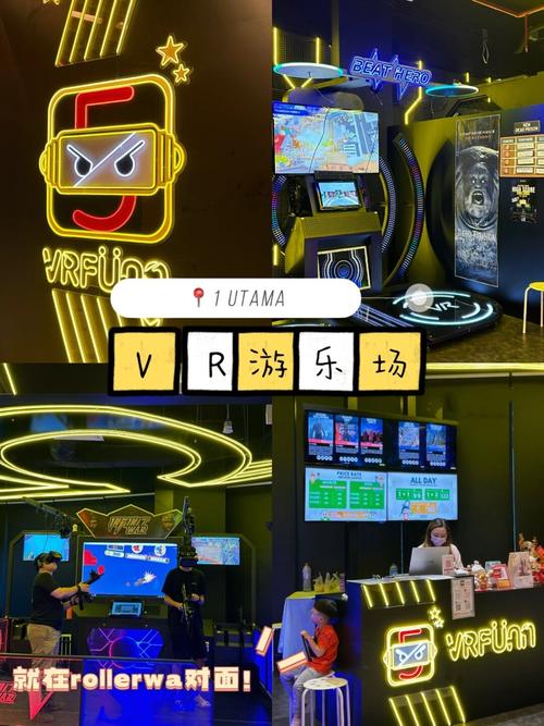 面对面视频游戏中心