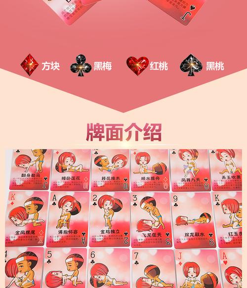 美女扑克牌脱脱