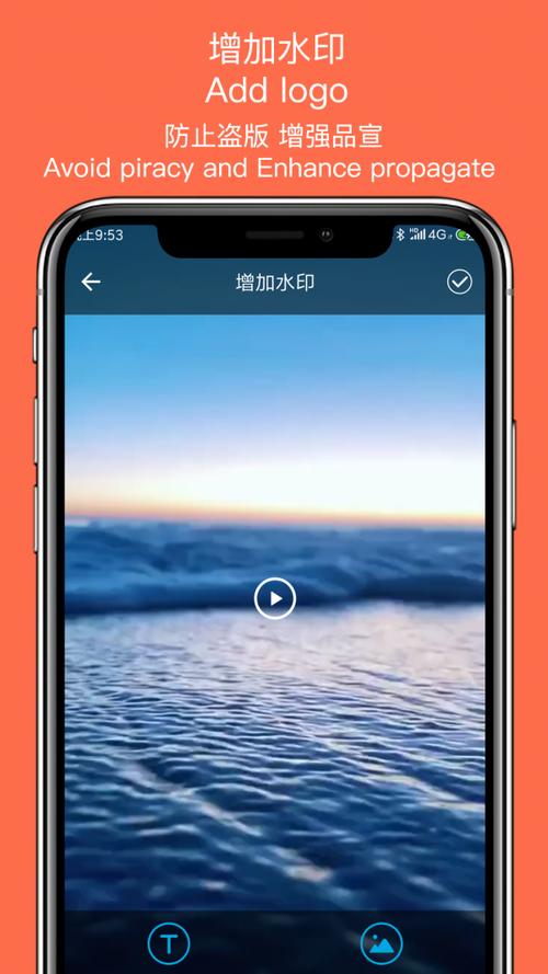 手机视频转换工具