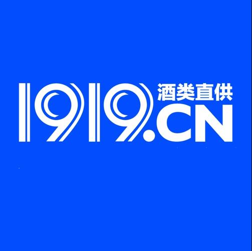 1919酒类网上商城