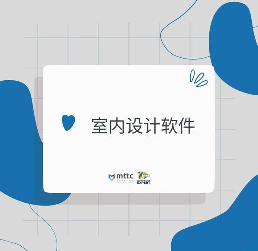 91家居装修设计软件