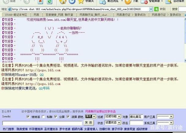 tom聊天室