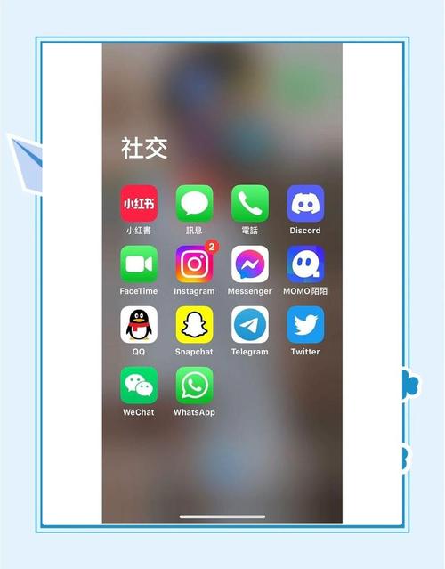 视频聊天软件大全