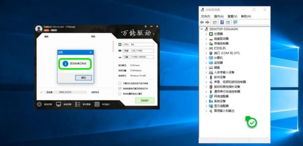 视频头万能驱动