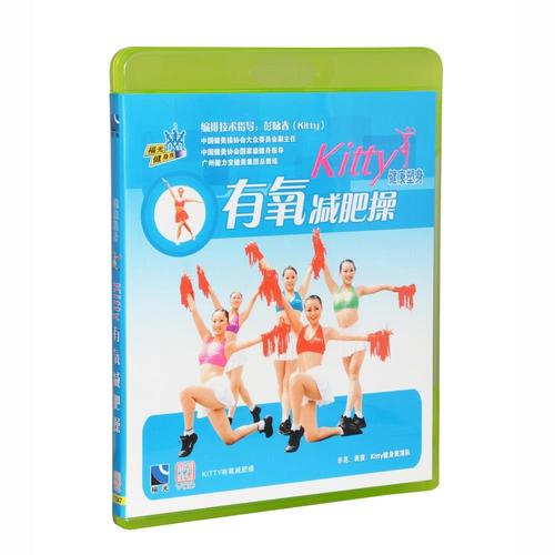 健美操盘视频下载