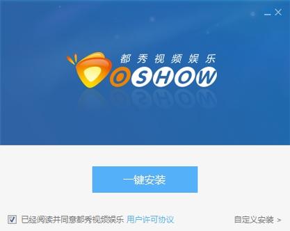 e话通聊天室下载