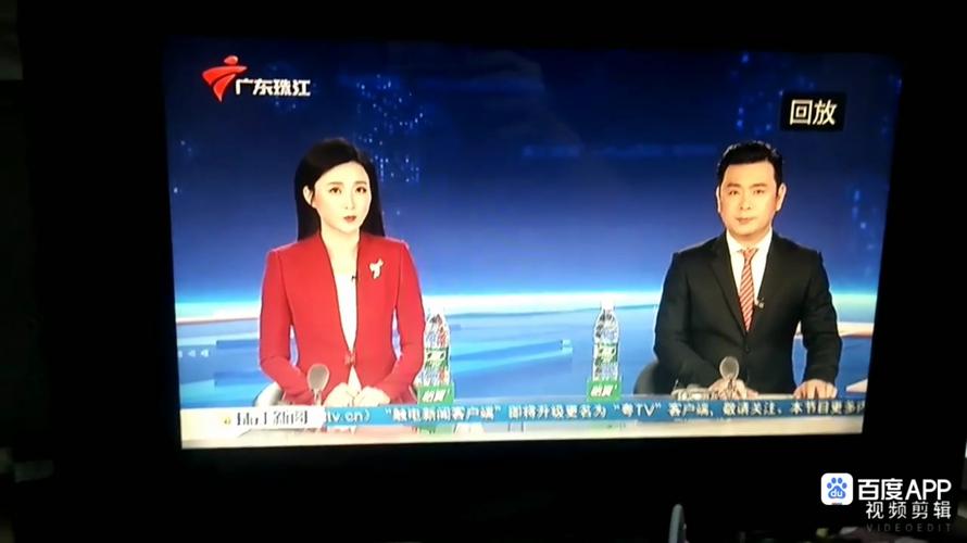 东森新闻直播