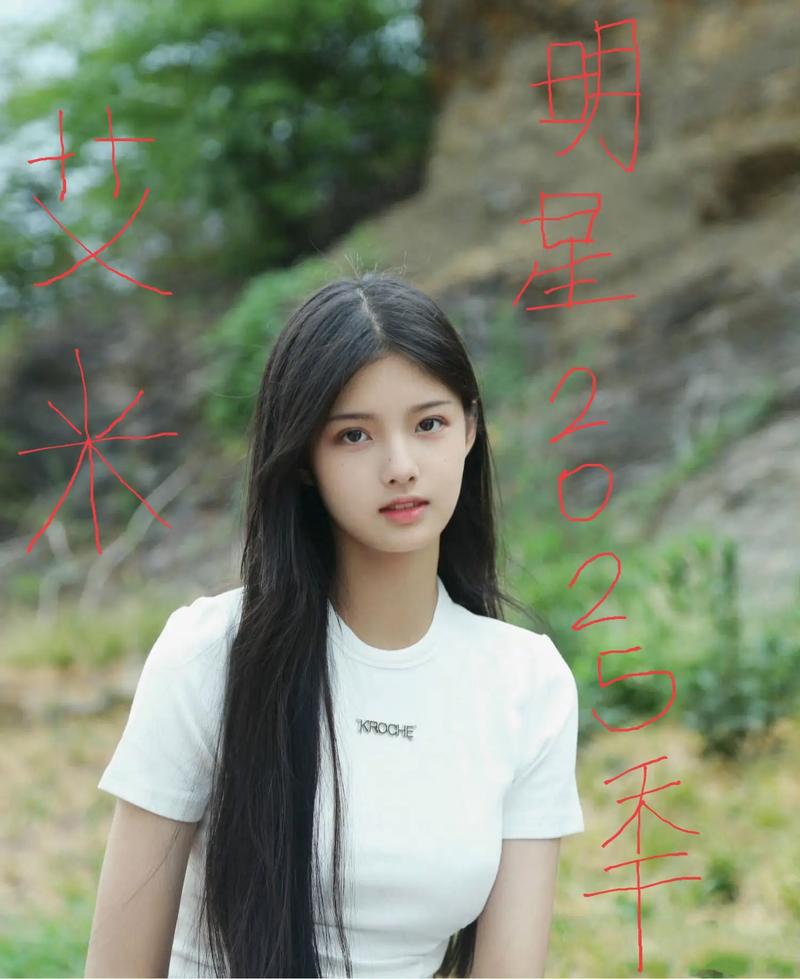 艾米视频电脑版下载