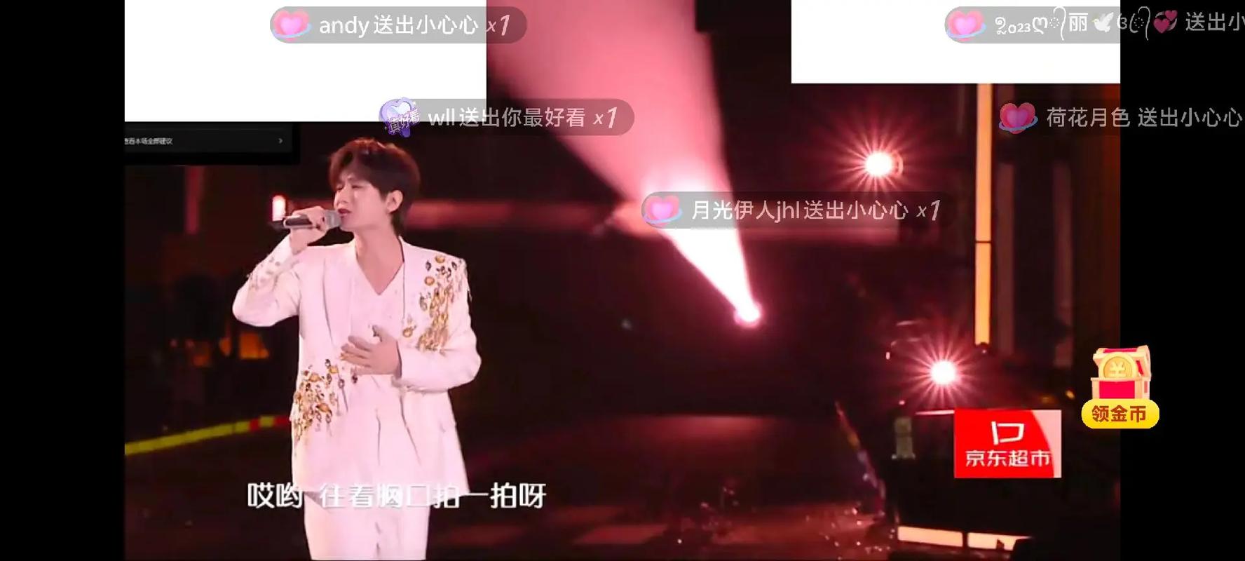 湖南卫视芒果tv直播