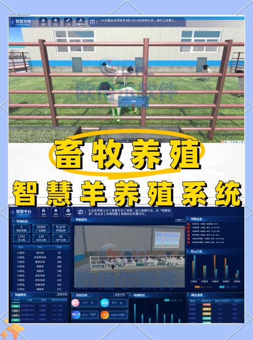 养殖技术视频下载