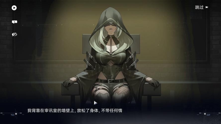美女间谍游戏