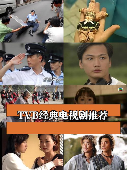 tvb最新电视剧奇热